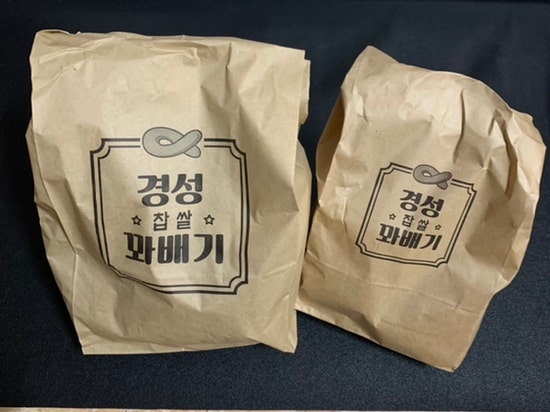  [쿠팡이츠] ‘경성 꽈배기’ 꽈배기,찹살도넛,고로케 맛집!