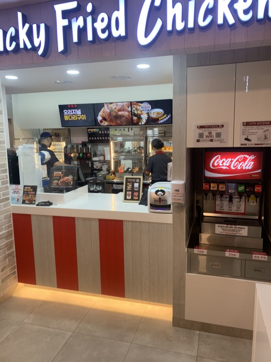 KFC 안성중앙로점 사진 4