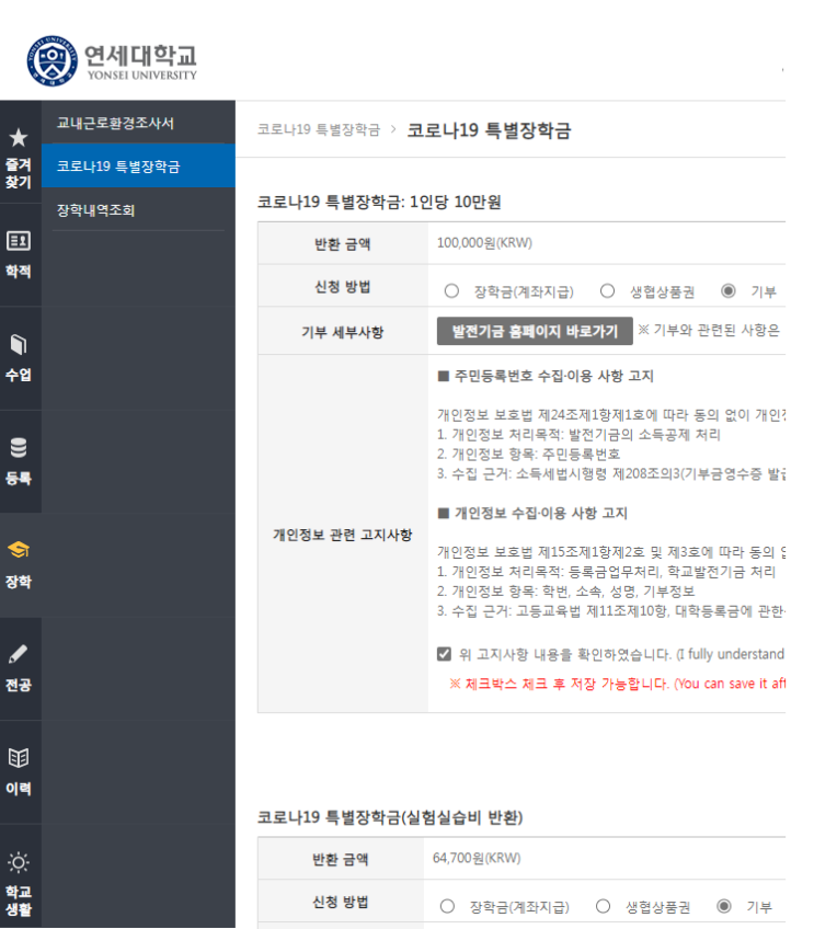 아무얘기 1 - 대학원생/코로나19특별장학금/블로그/비행기/무신사 아무얘기 1 - 대학원생/코로나19특별장학금/블로그/비행기/무신사