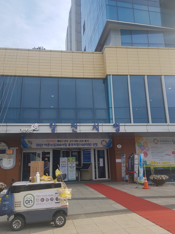  소액토지 셀프등기 도전기