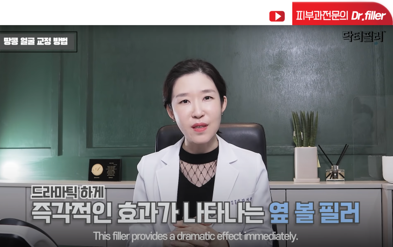 땅콩얼굴 교정 방법? 필러만이 답은 아니다! : 네이버 블로그 땅콩얼굴 교정 방법? 필러만이 답은 아니다! : 네이버 블로그