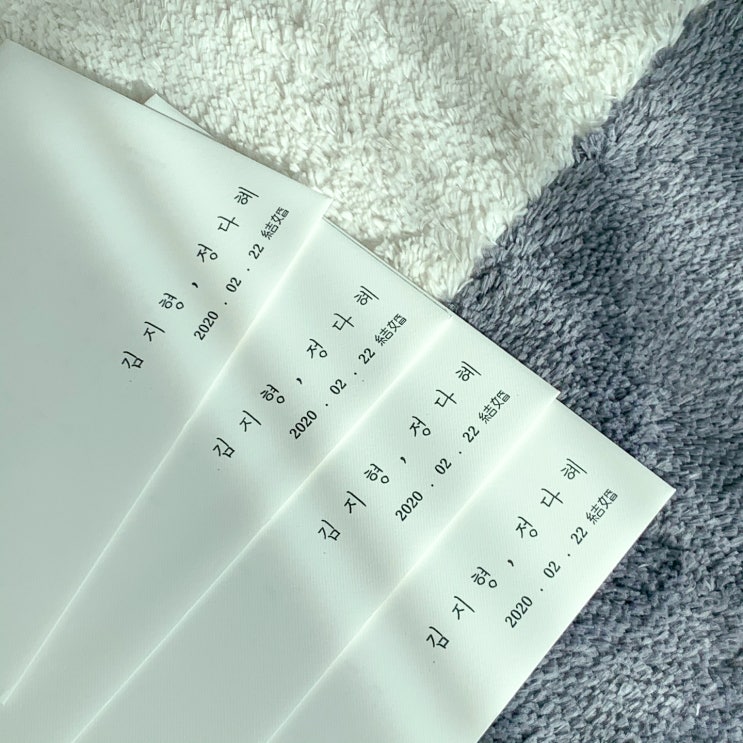  청첩장 스탬프_ 감성가득 나만의 청첩장봉투 도장