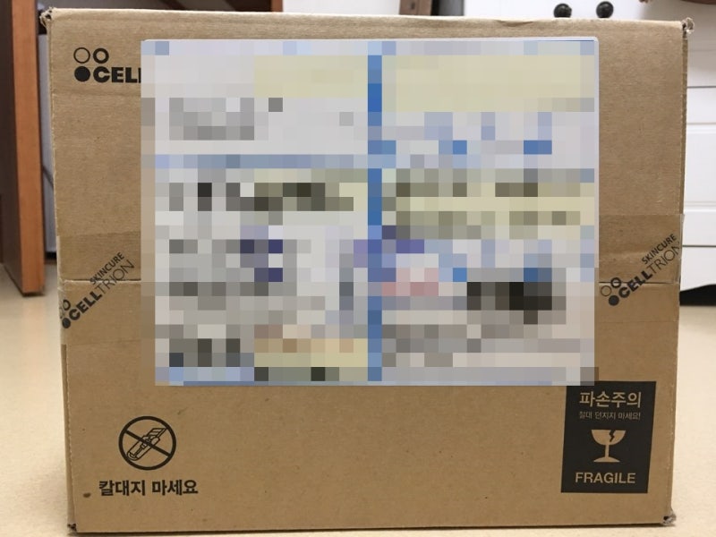 드디어 셀트리온 뷰티 몰에서 구입한 화장품이 왔어요.