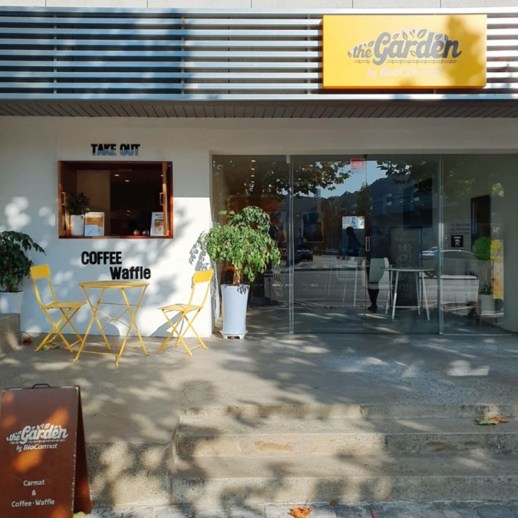 [카페공유]대전 한밭야구장앞  수제와플 수제공예품 카페 #더가든카페