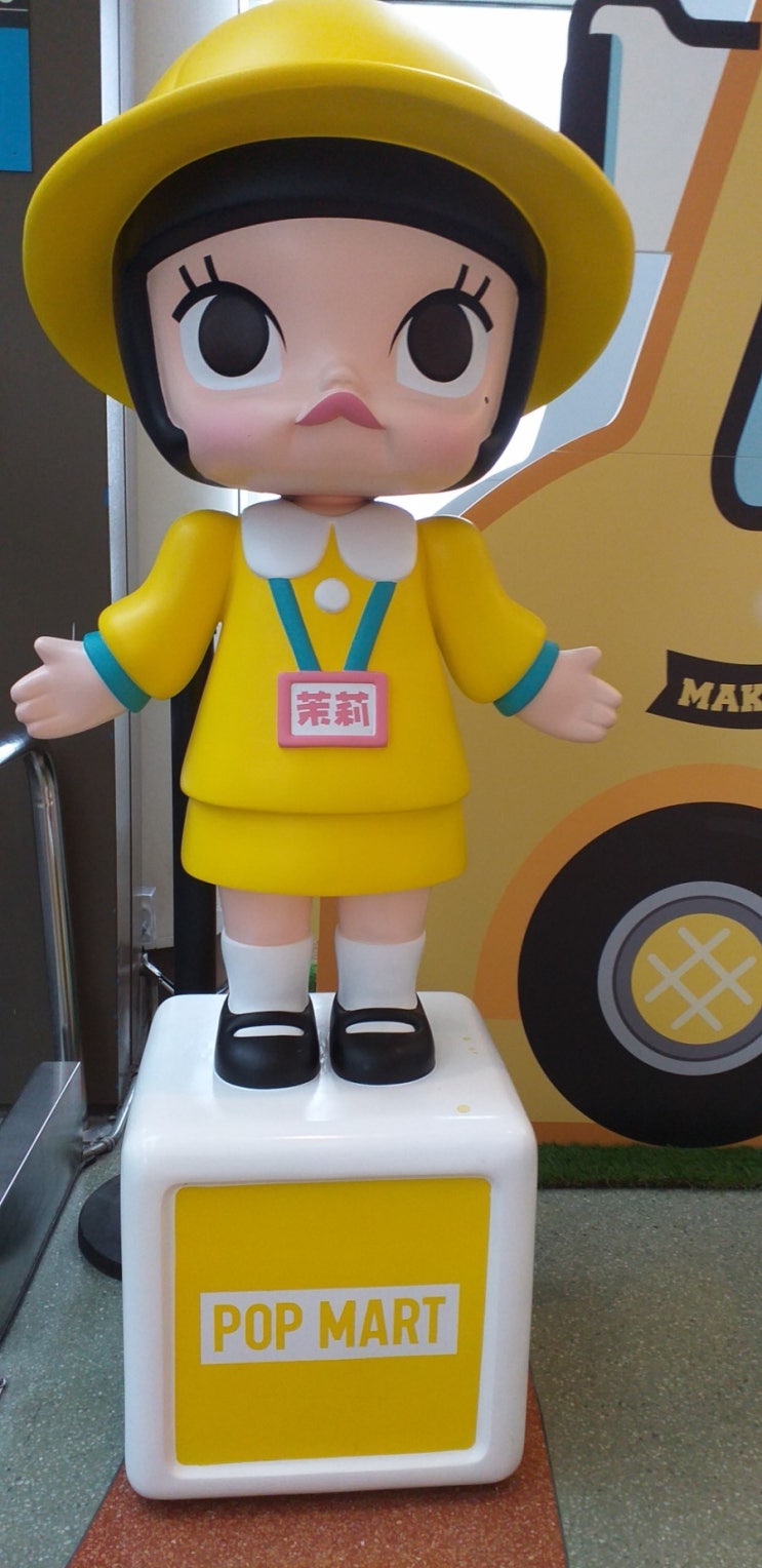  팝마트 자판기 재미있게 놀아봐요