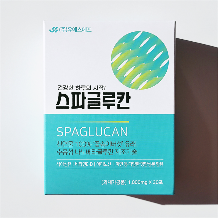  스파글루칸 엄마부터 챙겨드렸죠!