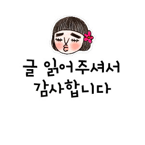  동지 , 전국 명소 해뜨는 시간과 해지는 시간