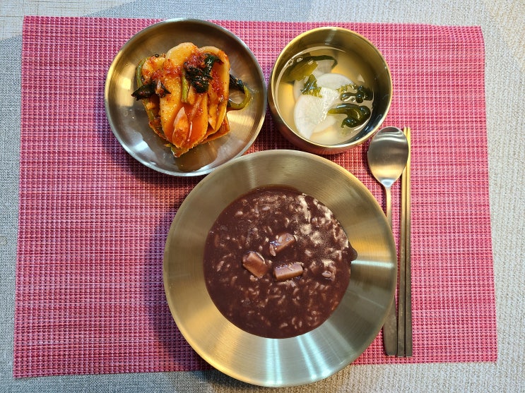  오늘은 동지 팥죽을 만들어 먹자