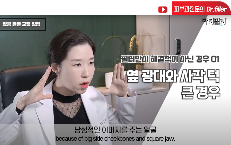 땅콩얼굴 교정 방법? 필러만이 답은 아니다! : 네이버 블로그 땅콩얼굴 교정 방법? 필러만이 답은 아니다! : 네이버 블로그