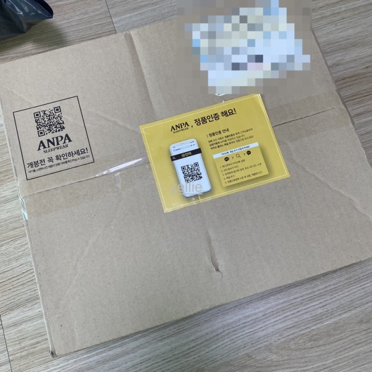  [ 파자마 파티 ] 안파; 크리스마스 홈파티 잠옷으로 선택한 귀여운 잠옷
