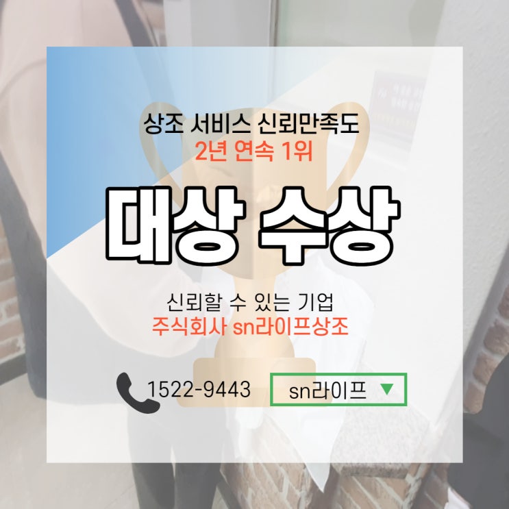 메디힐병원장례식장 수목장도 sn라이프상조입니다. 메디힐병원장례식장 수목장도 sn라이프상조입니다.