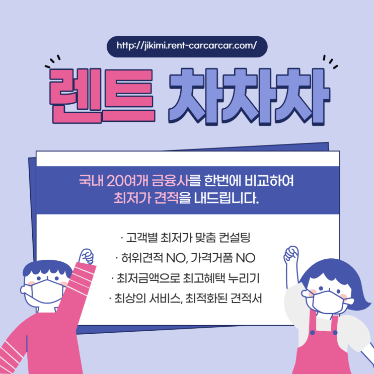  자영업자차량리스 궁금하신 점 다 해결해드립니다~
