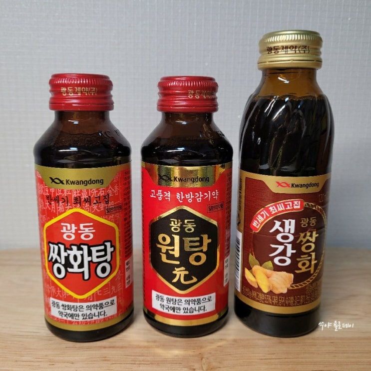 광동 쌍화탕 전자레인지 데우기 광동 쌍화탕 전자레인지 데우기