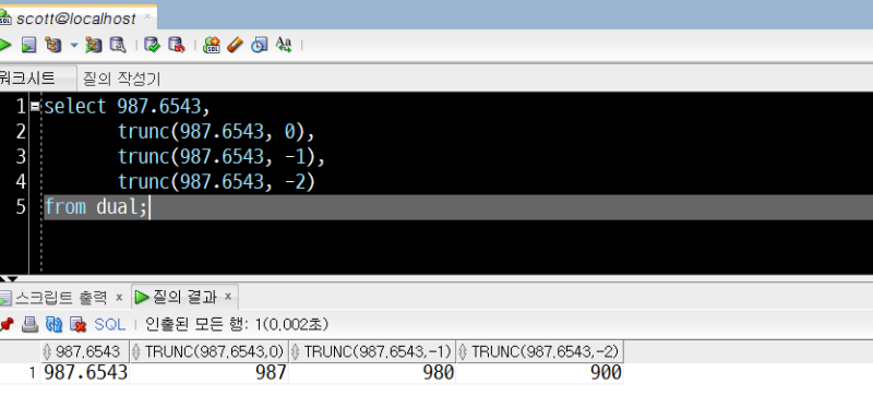 [오라클/SQL] TRUNC : 결과값을 '버림'해 출력하는 버림 함수 (≠ TRUNCATE) : 네이버 블로그