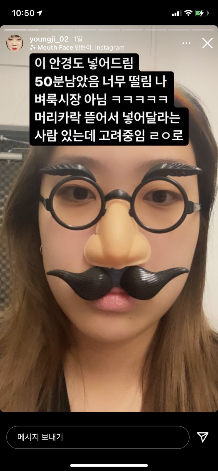  이영지 나가지마 케이스 매출 1억 돌파 미쳤음..