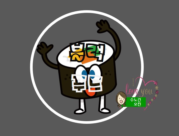 블랙 푸드가 몸에 좋은 이유는 무엇 때문일까요?