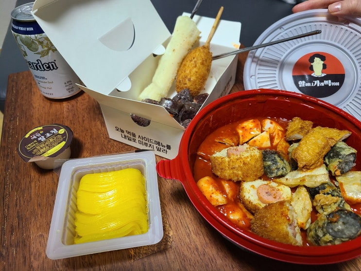  [수원 세류점] 할머니 가래 떡볶이 배달 후기 #남순모세트 #남순모 뜻