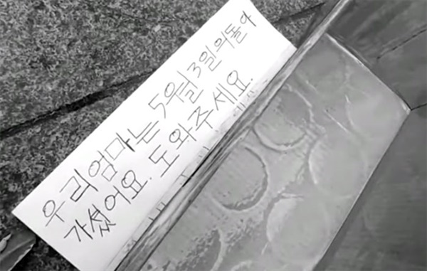 엄마의 죽음은 왜 6개월이나 방치됐나... 어느 활동가의 고발 엄마의 죽음은 왜 6개월이나 방치됐나... 어느 활동가의 고발
