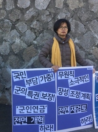 '특혜 중 특혜'인 군인연금 개혁, 더 미룰 명분도 없다 '특혜 중 특혜'인 군인연금 개혁, 더 미룰 명분도 없다
