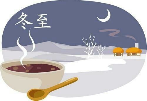 동짓날과 팥죽 동짓날과 팥죽