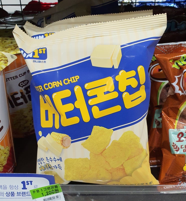  [ 미니스톱 편의점 ]짭짤한 옥수수에 버터 향 가득  버터 콘칩
