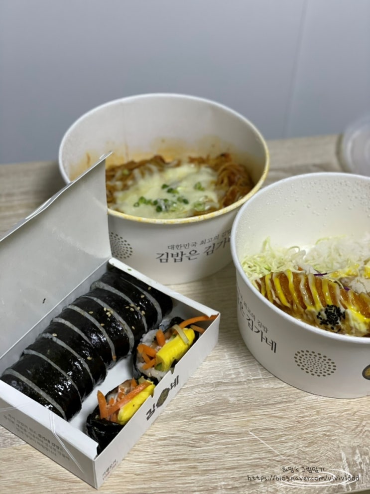  망포맛집 '김가네' 요집 김밥 참 맛있게 잘하네요