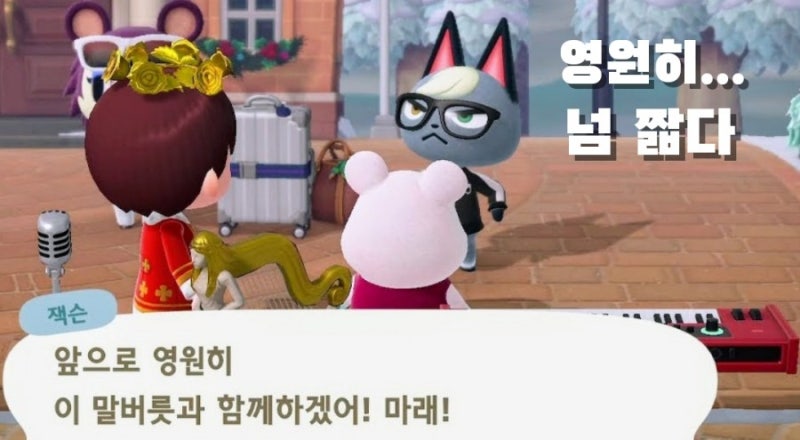 모동숲]말버릇 하루에 3번 바꾸는 잭슨!/프랑소와 노래와 기타(사랑해)/뽀야미 노래/말많은 눈사람들/밴덤의 사우나와 국밥/철컥의 침대  : 네이버 블로그