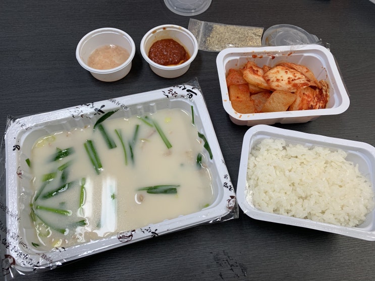  [리뷰] 역삼역 국밥배달 부산아지매국밥 역삼점