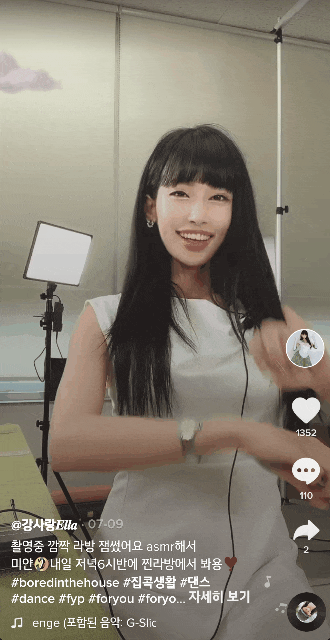  [인플루언서 인터뷰] 인플루언서 강사랑의 틱톡 영상 제작하는 법과 틱톡으로 비즈니스 하는 법.
