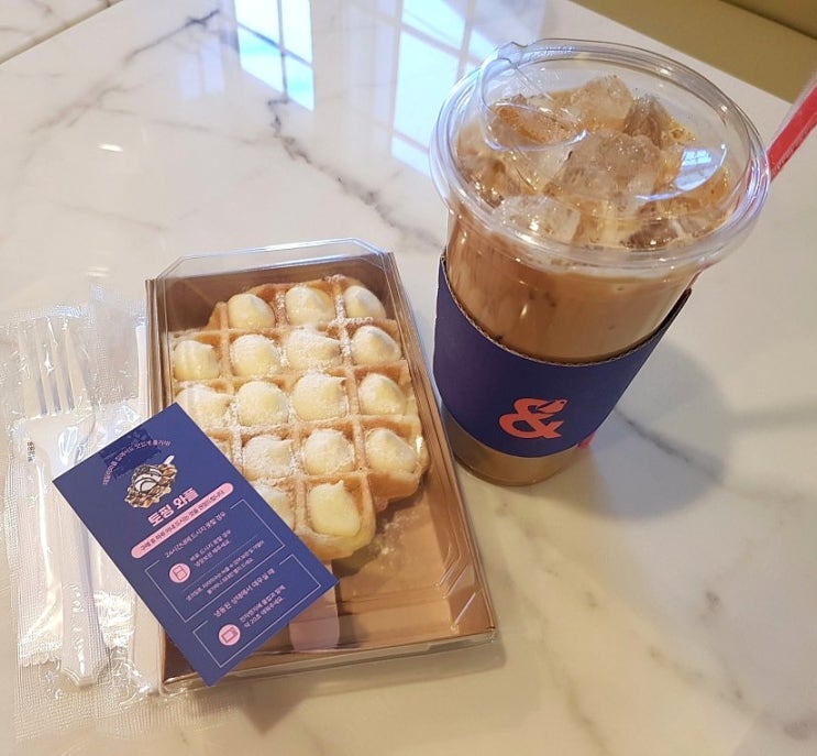  부산 개금 카페 데일리커피_ 생각보다 맛있네?!