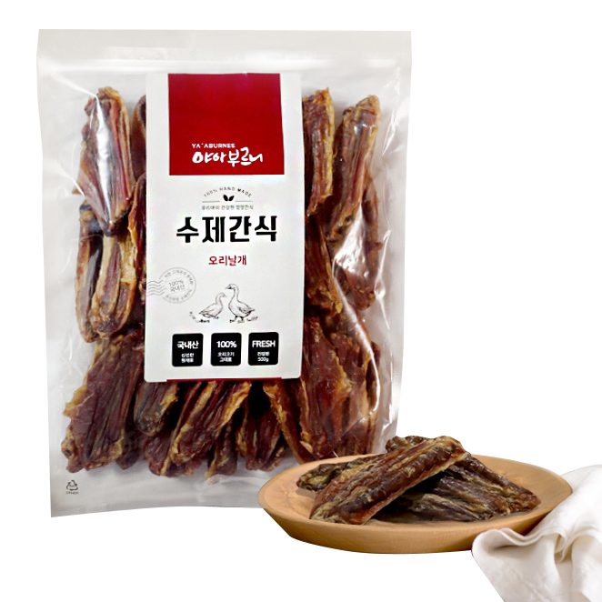  야아부르니 수제간식 대용량팩 오리날개