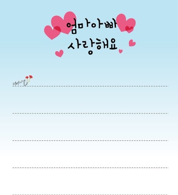  효라는 것은, "제가 정해서 어머님께 하는게 아니라, 부모님이 하시고자 하는데로 하는게 효"
