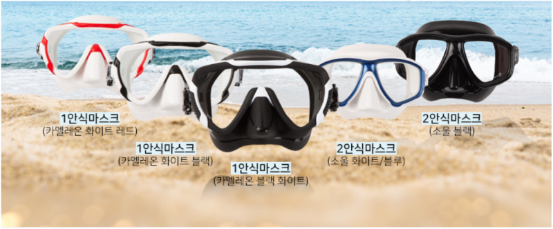 "바다를 탐험하는 가장 쉬운 방법 스노클링"오션테그 스노클링세트 소울 블랙 엑스마우스 스....