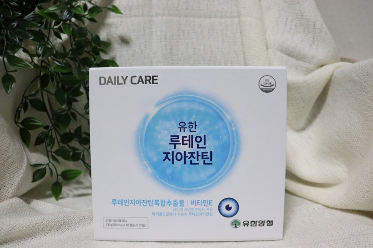  [눈영양제 추천] 매일 한알씩 챙겨먹는 눈건강영양제 '유한 루테인지아잔틴' 추천!