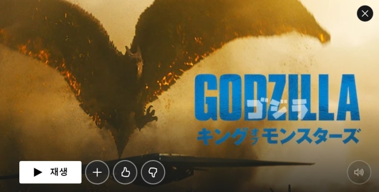  [넷플릭스] 2020년 12월 20일 일본 넷플릭스 TOP 10