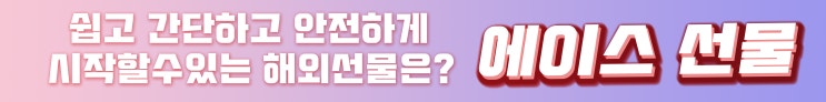  해외선물 만기일과 증거금 대여계좌, 잘 살펴보고 투자하면 안전합니다.