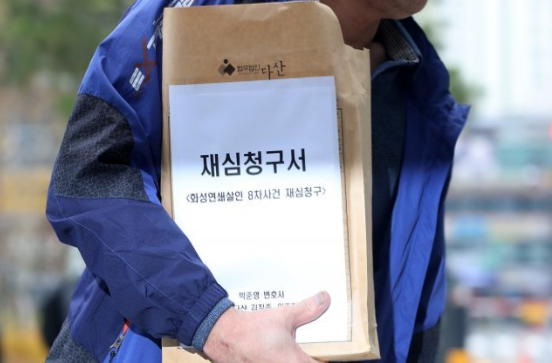 [부천인천변호사]이춘재 사건으로 본 재심(화성연쇄살인사건)