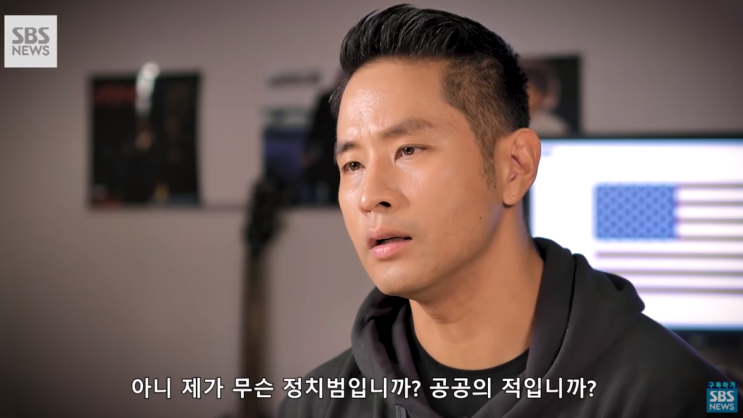  유승준 방지법 논란