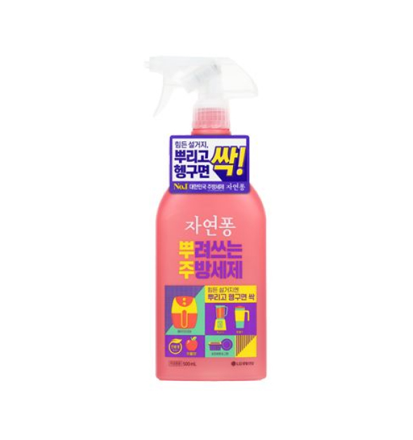  자연퐁 뿌려쓰는 주방세제 애플향 체험팩 2,500원!