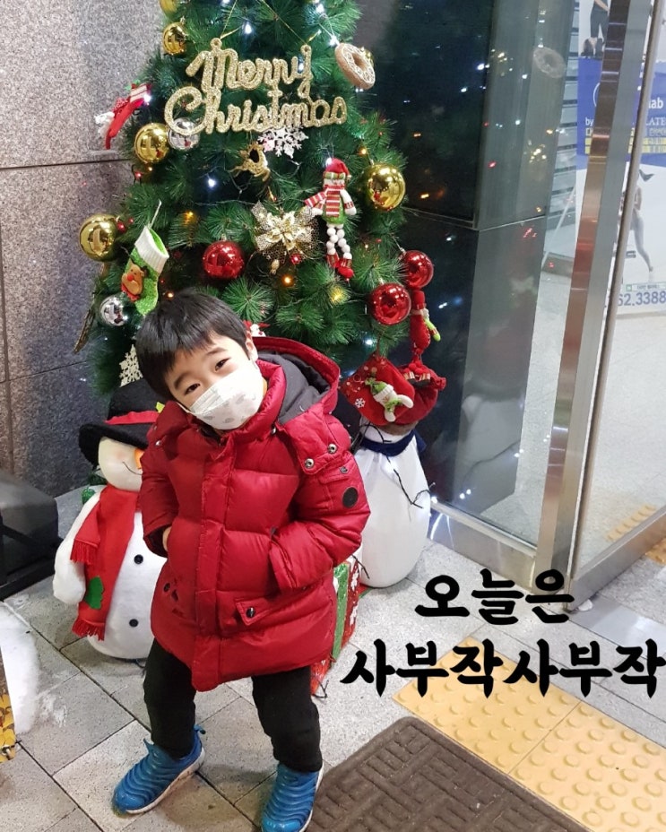  오늘은 사부작 사부작