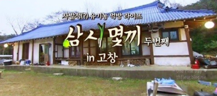 맛있는녀셕들이 패러디한 프로그램들 맛있는녀셕들이 패러디한 프로그램들