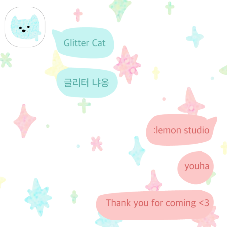  iOS : 글리터 냐옹 테마 (2 color)