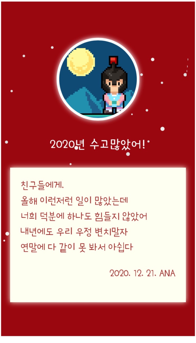  [스파르타코딩클럽] 크리스마스 특집: 나홀로코딩 무료강의