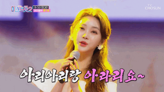 미스트롯2 홍지윤님 너무 잘한당!!
