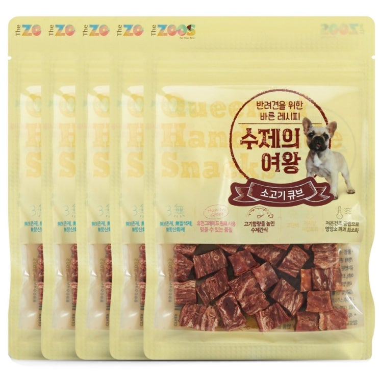 더주스 수제의여왕 반려견 간식 소고기큐브 5개