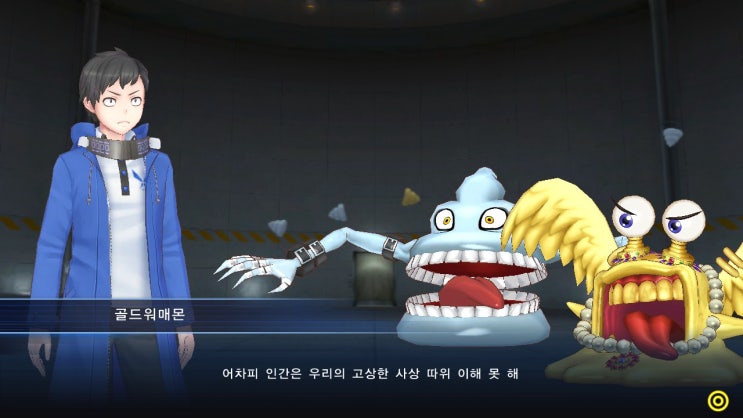  [디지몬 스토리 사이버 슬루스 해커스 메모리] Chapter 16 서브 퀘스트 ②