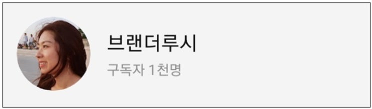  영상 20개 올리고 구독자 1000명달성(긴글주의)