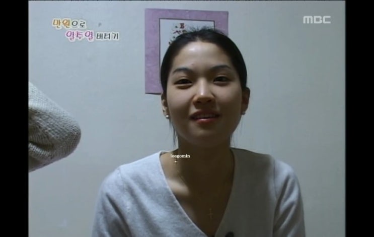류이서 성형전 개명 의혹 밝혀 류이서 성형전 개명 의혹 밝혀