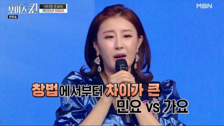 이미리 나이 국악인 남편 직업 김영성 결혼 자녀 가족 고향 송가인 이미리 나이 국악인 남편 직업 김영성 결혼 자녀 가족 고향 송가인