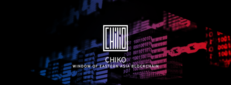 chiko short banner